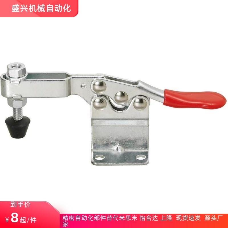 TCVF5 TCVF6 TCVF 7 8 TCVS 5/6/7/8快速夹具肘夹不锈钢夹钳直底