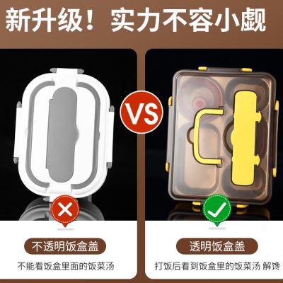 304不锈钢餐盒学生保温便当盒快生带盖子餐盘儿童学班上餐族分格