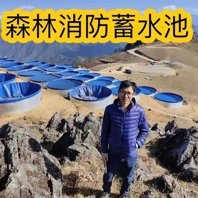 农业蓄水池加厚镀锌板帆布鱼池果园蓄水池储水池森林消防池发酵池