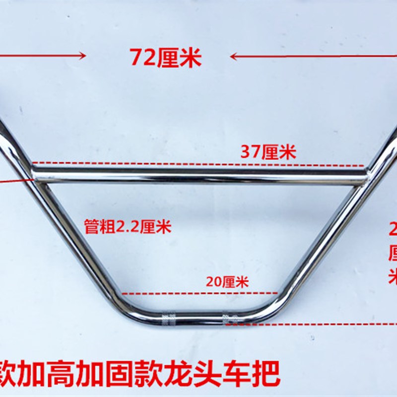 电三轮摩托车三轮四轮万虎隆鑫福田原装龙头车把三轮车方向车把