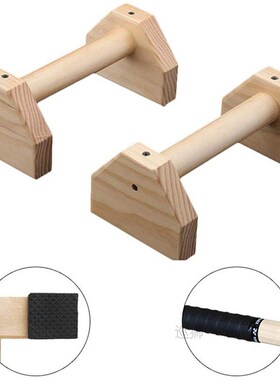 Practical Fitness Push Ups Gymnasium Sports Training Chest H