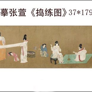 绢布材图唐宫仕女质高清艺术微喷Y捣练图簪花仕 画世名传