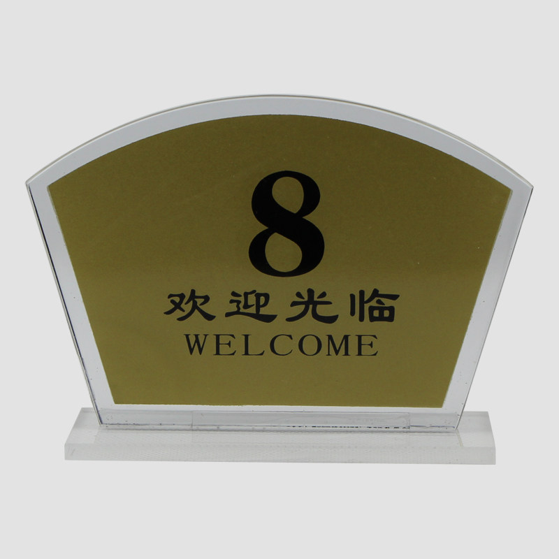 亚克力数字号码牌酒店餐厅餐桌牌桌台牌双面数字叫号牌1234567890