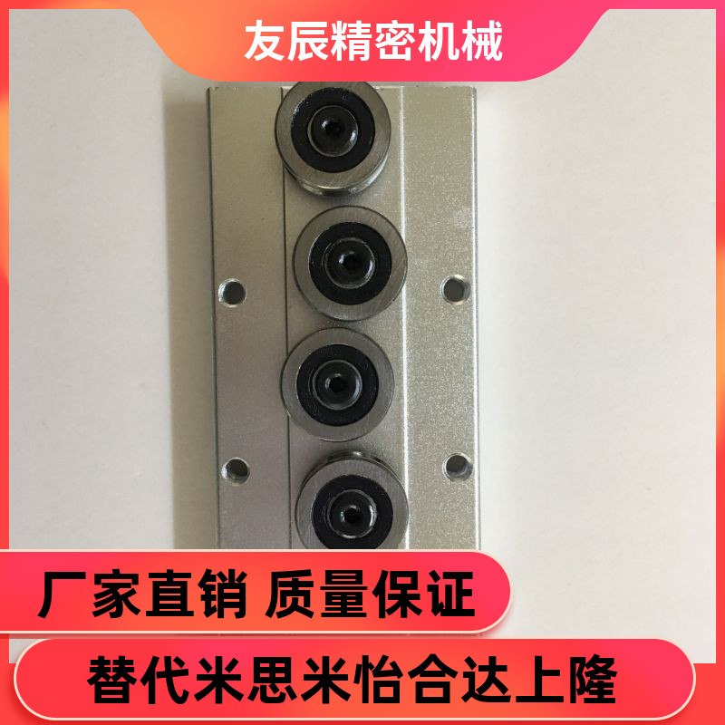 内置双轴心直线导轨SGR10 15 20 25N 木工机械配件 滚Y轮 滑块滑