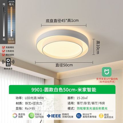 北欧现代a简约大气客厅灯led全光谱护眼灯阳台书房卧室吊灯吸顶灯