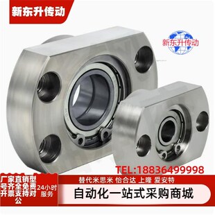 BFL72-606 608 6900 6000 6901 6001 6902 6002 6903ZZ带座轴承