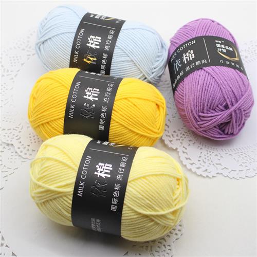 极速Hot Sale Multi Color Cotton Silk Knitting Yarn Soft Warm