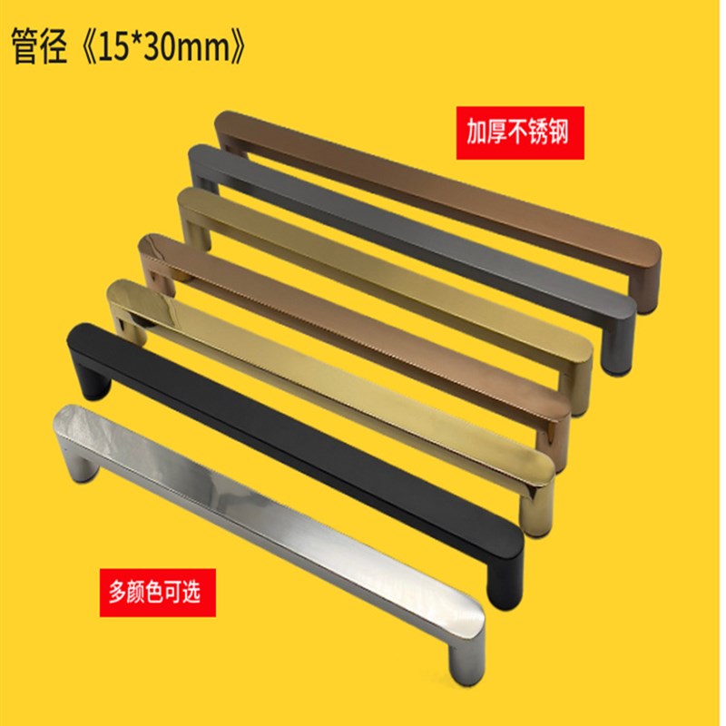 A4L淋浴房玻璃门把手浴室卫生间移门单面拉手不锈钢钛金孔距Z400m