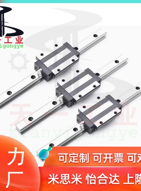 微型直线导轨滑块IAC IAF IAJ IAM 01 02 05 06 - H8 H10 H13 H16