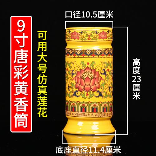 极速发货陶瓷花瓶无字p彩黄色浮雕莲花佛前供花瓶观音净瓶插花瓶
