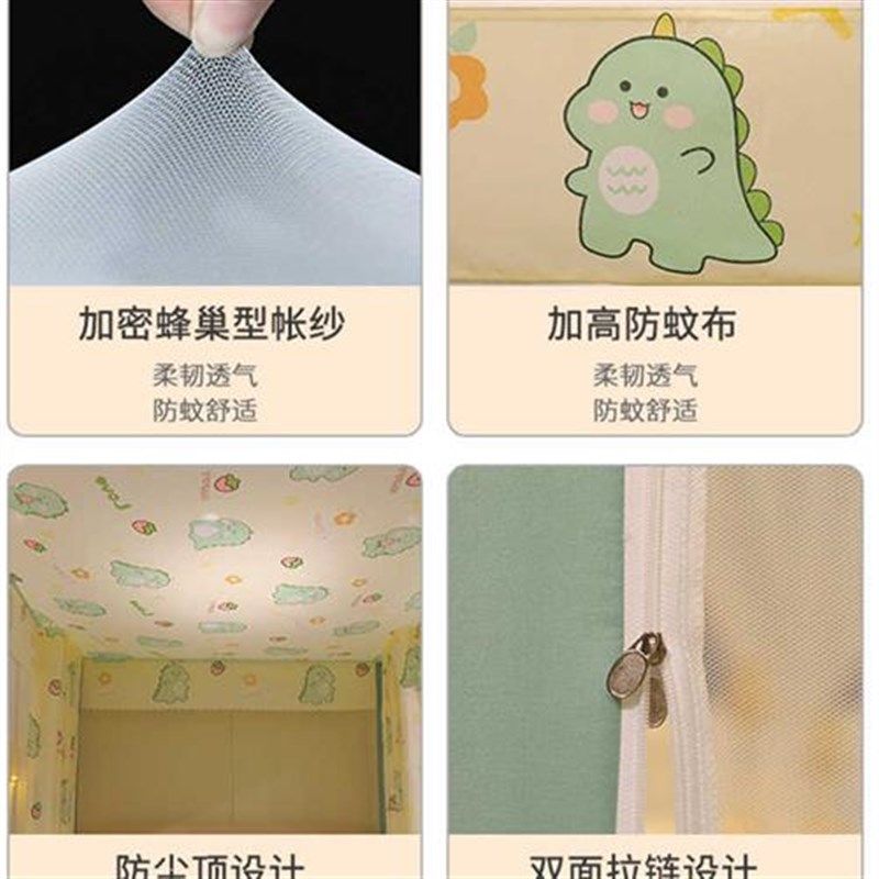 蒙古包蚊帐家用2022新款遮光防蚊防摔儿童卧室加厚加密防尘顶支架
