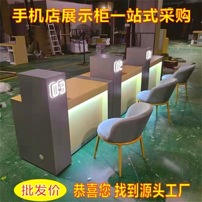 业务受理台中国移动电信营业厅业务台前台智慧家庭体验柜台展示桌