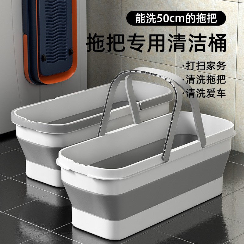 长方形折叠桶加厚拖把盆塑料拖地桶挤水桶家用单桶懒人大号便携式