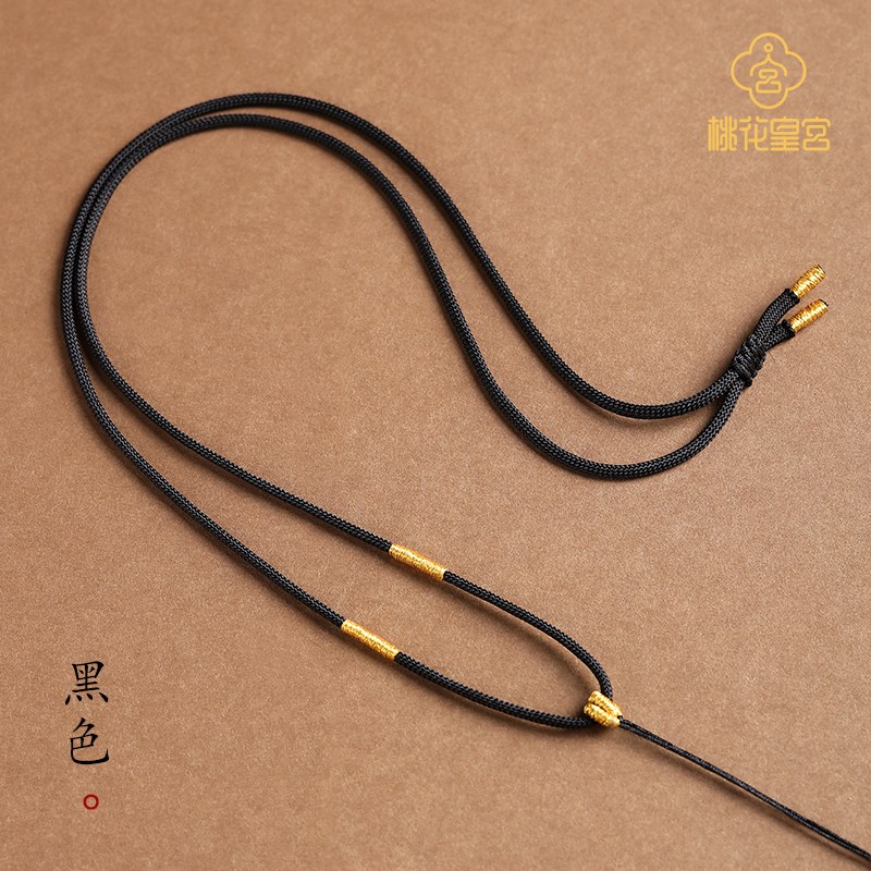 小众高货吊坠挂绳绳子手工编织金锁平安扣高端配黄金玉石黑色挂件