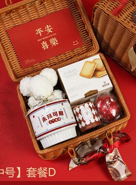 XEI3宝宝百日宴满月伴手礼百天生日周岁十岁61S礼盒幼儿园六一儿