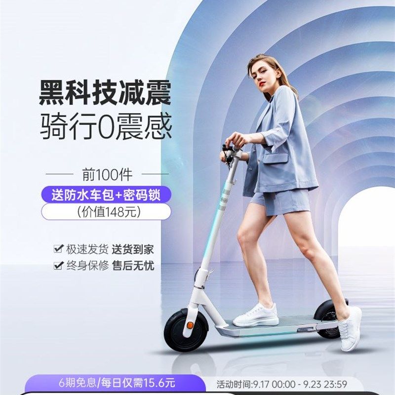电动滑板车成人折叠便携站骑车代E步车迷你小型电动车女踏板车