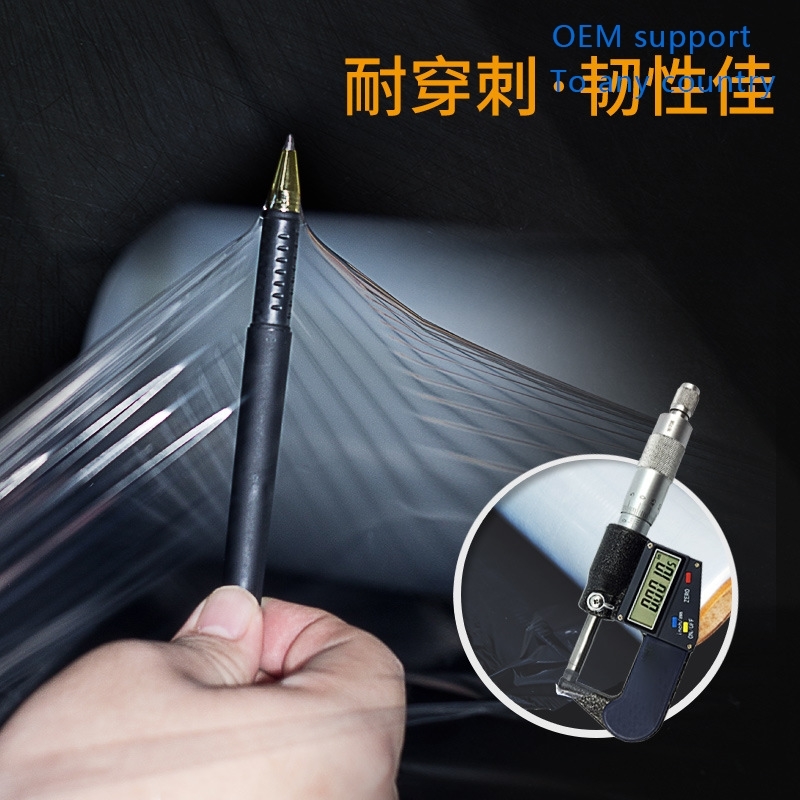 c packagin nfilm PE winding filDm i dustrialgpackaging fi 个性定制/设计服务/DIY 其它定做类 原图主图