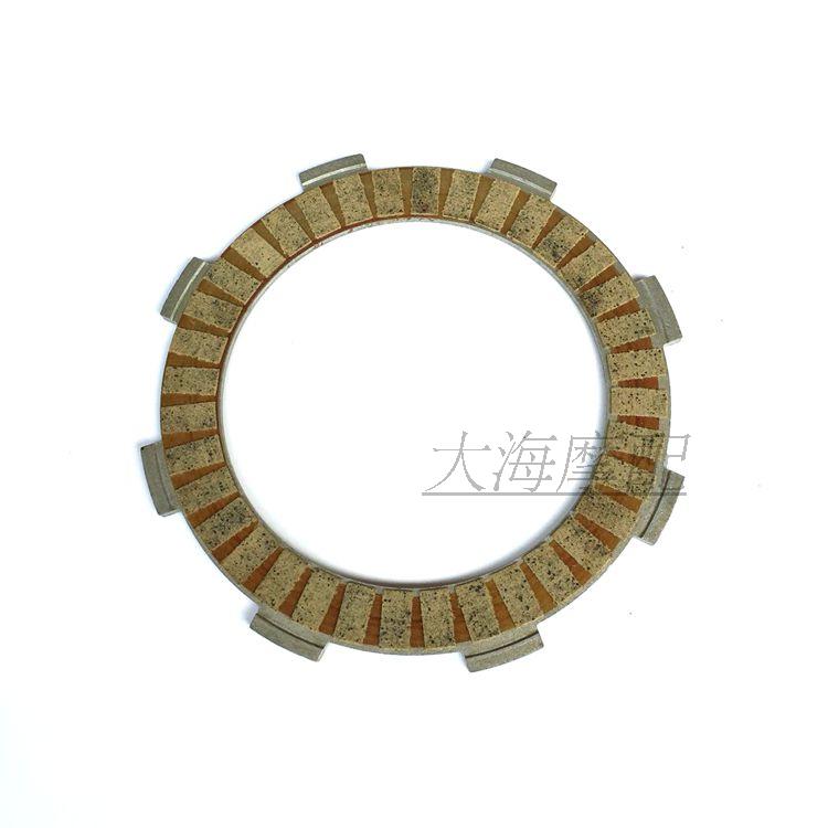 摩托车CG125/CG150/CG200/CG300摩托车离合器片 纸基片 摩擦片