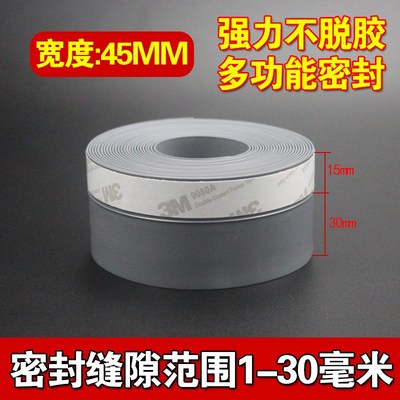 门缝门底密封条防风窗户密封胶条门缝门边门底缝隙玻璃门密封条