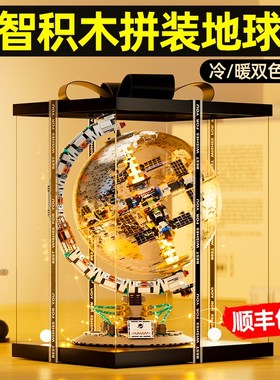 地球仪摆件儿童房间装饰布置桌面男孩生日礼物高级感小众办公桌的