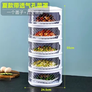 加热保温智能菜罩神器新款 新品 家用剩菜剩饭保鲜罩恒Y温饭菜多层