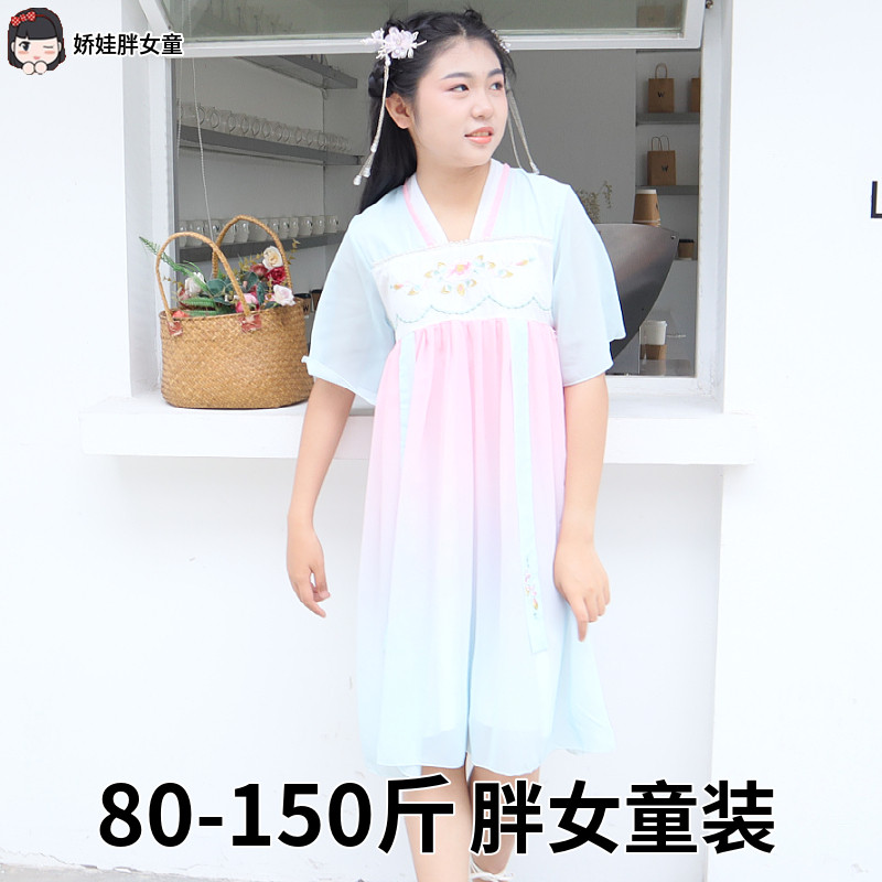 现货胖女童夏季新款中国风连衣裙大女童加K大版汉服裙子小女孩唐