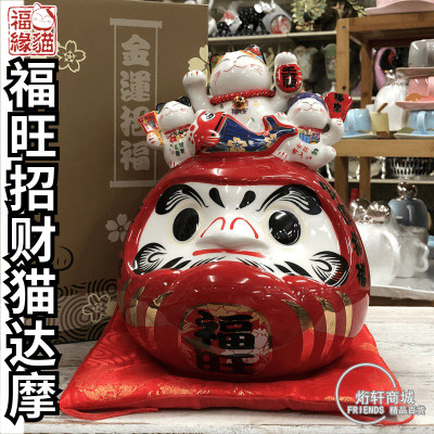 福旺达摩招财猫陶瓷存钱罐家居客厅旺财摆件开业礼品寿司店装饰品