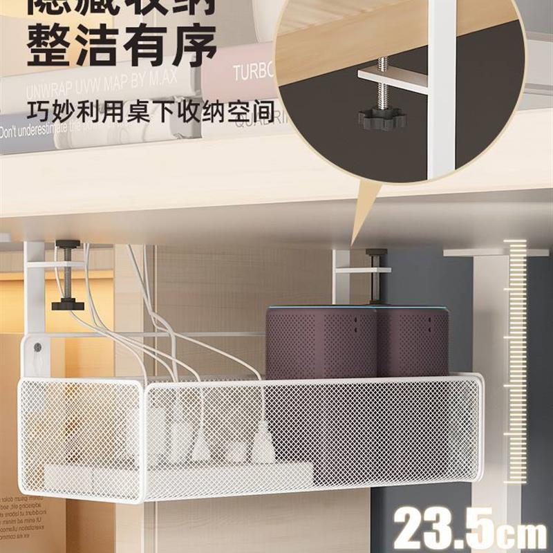 桌下理线架桌面线路整理桌底电线收纳器槽创意遮挡装饰Z美化路由