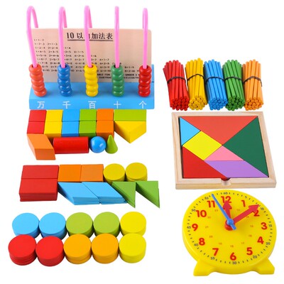 一年级下册数学教具学习用品小学计数器几何图形学期学具盒全套装