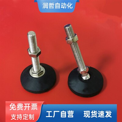 固定/万向 尼龙固定蹄脚 脚杯 固定地脚螺丝调整塑料脚垫M8101216