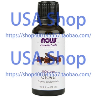 NOW Foods Clove 30ml 推荐 Essential Oil