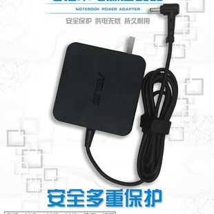 3.42A原装 PRO451L电脑适配器19V Pt2440 华硕笔记本充电器P1440U