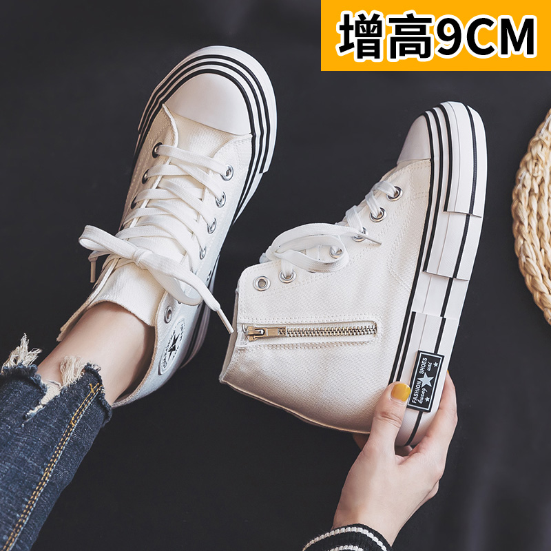 内增高9厘米帆布鞋女2021秋季新款侧拉链板鞋韩T版百搭厚底松糕鞋