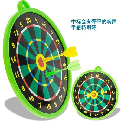 推荐Darts plate of dart board set security magnetic darts sh
