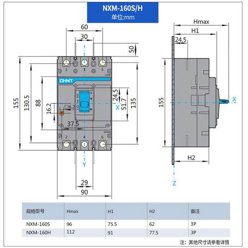 CHNT/正塑壳断路器NPWGMX-63S/330泰0空气N开关3空开P短保护路器6
