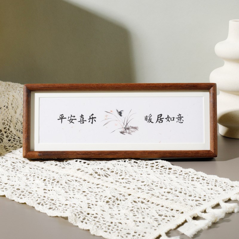 实木黑胡桃相框摆台照片字画装裱框diy678寸挂墙木质榫卯高级感框