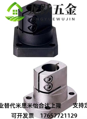 TLSM50指向轴支座RBT51/52/61/62/TLSB40 KLSB12/15 D20 25 30/35