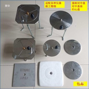 不锈钢强制对中盘测量标志全站仪对中基座归心盘基准点沉降观测点