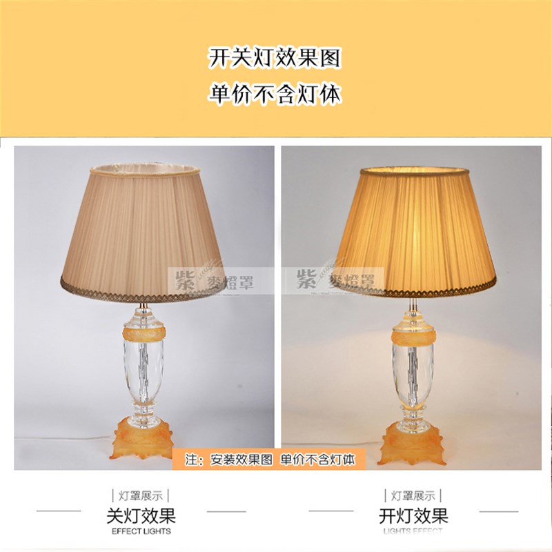 包邮简约卧室床头台灯灯罩外壳罩  客厅落地灯灯罩大号布艺灯罩