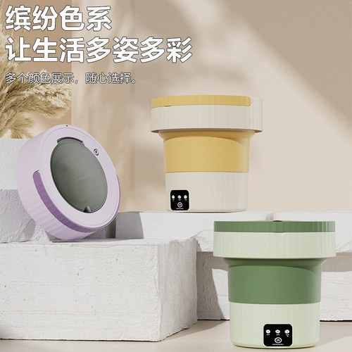 迷你洗衣机家用i小型专用洗袜子神器内衣裤全自动涡轮洗脱一体摺