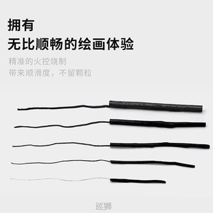 charcoal spec raw art fine strip wood willow cotton Xin Miya