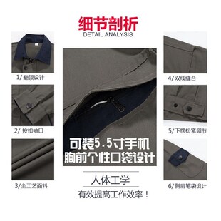 劳动帆布劳保电焊工装工作服套装男士防烫加厚耐磨长袖劳保服定制