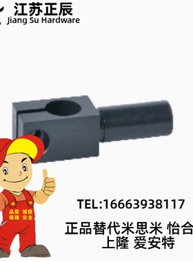 支柱固定夹悬臂型ALKA KLKA MKA SLKA8 10 12 15 16 20 25 30 35