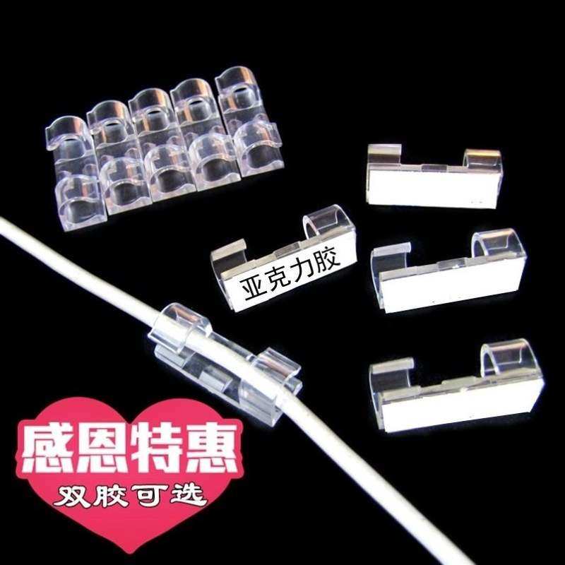。线夹电线固定卡扣自粘式家用电缆管卡桌面盒粘贴缠线板接地瓷砖