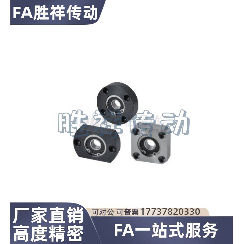 带座轴承BFF21/31/41-623/624/605ZZ/606/626ZZ/698ZZ/608/628ZZ