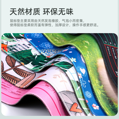 超大鼠标垫加厚大号办公快捷键大全桌垫电竞游戏护腕创意卡通女可