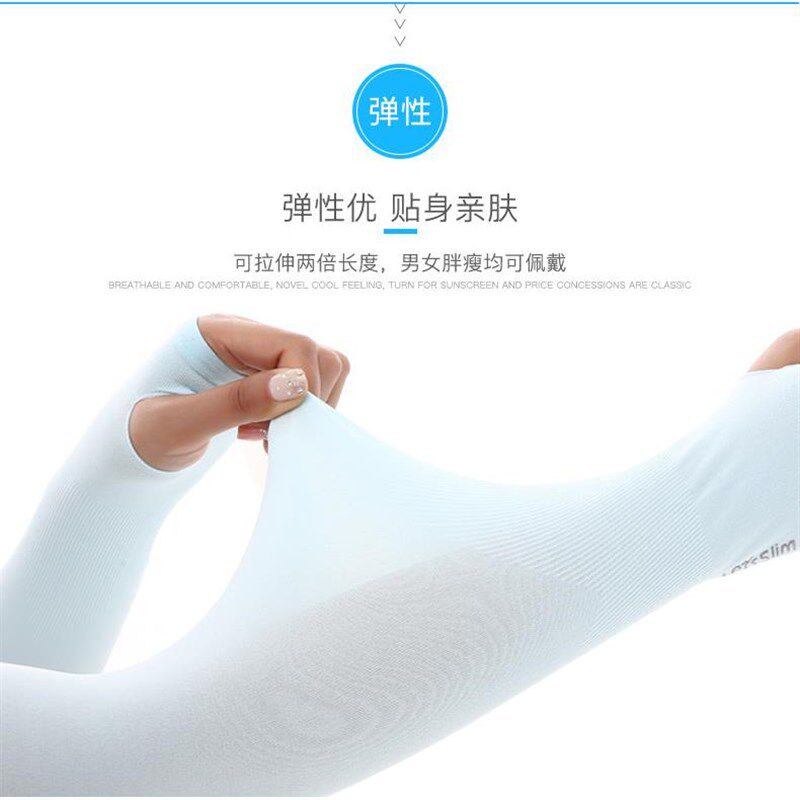 冰爽袖男套女防袖子户外骑行季开手车臂套冰丝夏16776858手袖薄