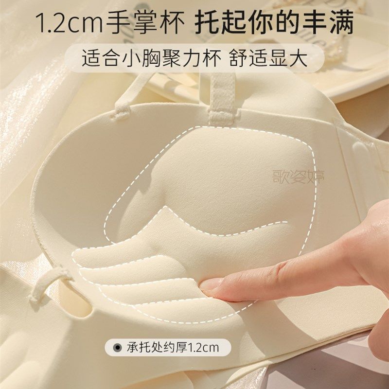 前扣内衣女小胸聚拢显大无钢圈收副乳防下垂上托调整型文胸罩