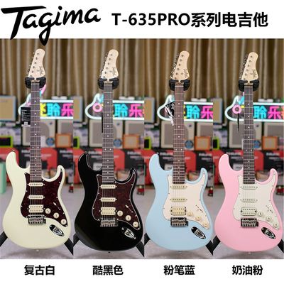 网红飞聆乐器Tagima T-635PRO系列电吉他