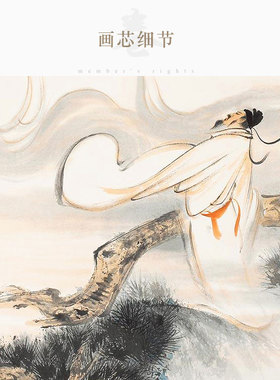 李白醉酒图 我本楚狂人 对酒不觉暝 诗词中式卷轴挂画X 书房装饰